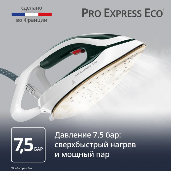 Парогенератор Tefal GV9E21E0