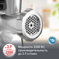 Мясорубка HV7 Pro ME558810 - Фото 2