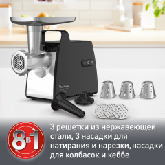 Мясорубка HV7 Pro ME558810 - Фото 3