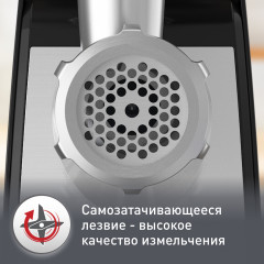 Мясорубка HV7 Pro ME558810 - Фото 4