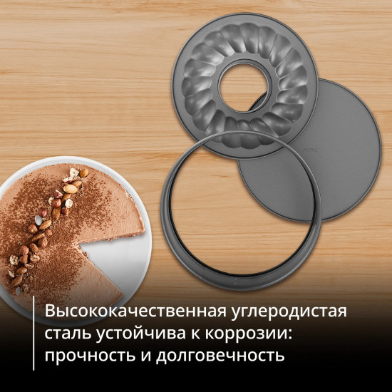 Набор форм для запекания в аэрогриле