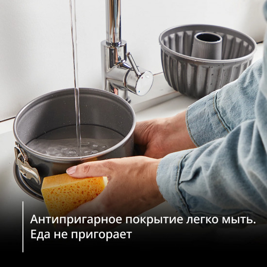 Набор форм для запекания в аэрогриле