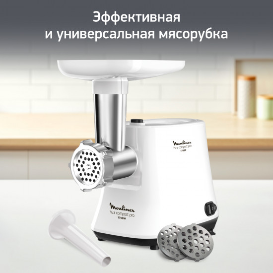 Мясорубка Moulinex HV3 ME301132