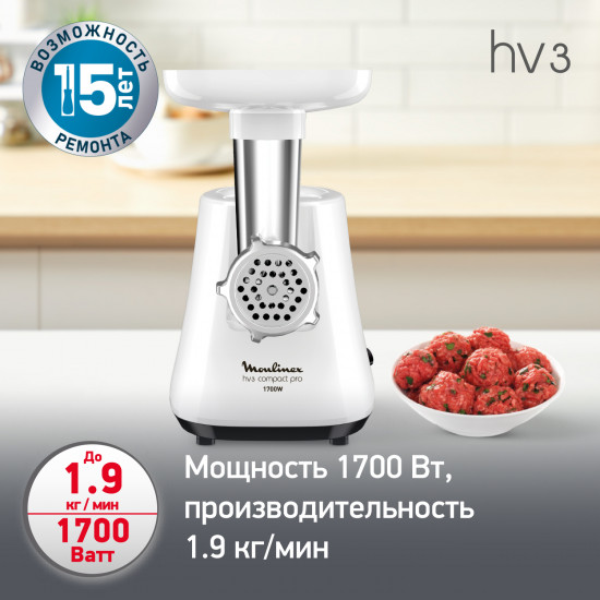 Мясорубка Moulinex HV3 ME301132