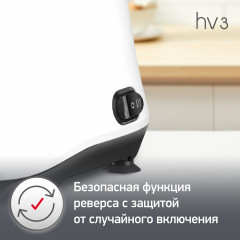Мясорубка HV3 ME301132 - Фото 6