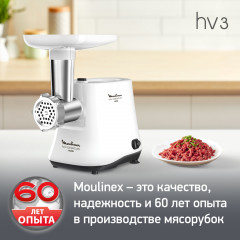 Мясорубка HV3 ME301132 - Фото 7