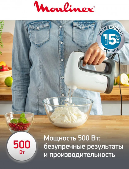 Миксер Moulinex Prep Mix HM464110
