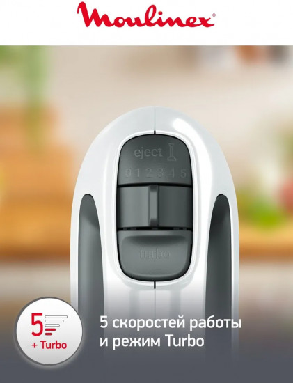 Миксер Moulinex Prep Mix HM464110