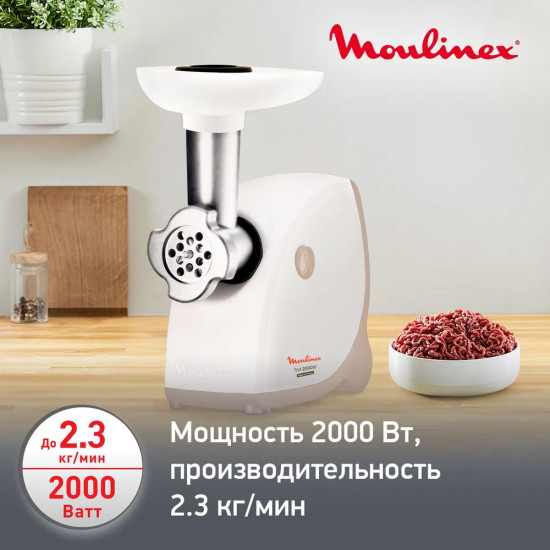 Мясорубка Moulinex ME462132