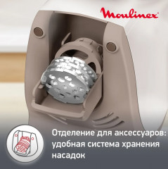 Мясорубка ME462132 - Фото 5