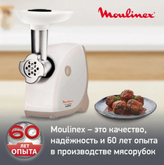 Мясорубка ME462132 - Фото 6