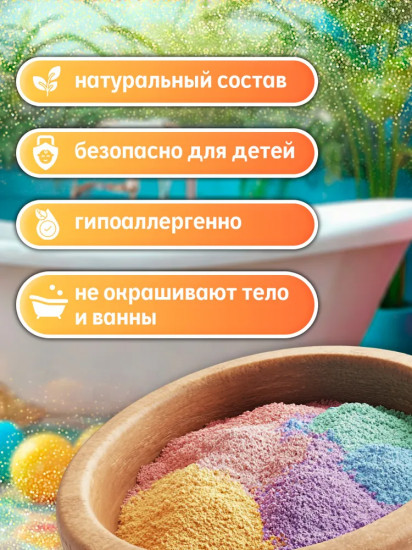 Бурлящий шар для ванной «Я на море»