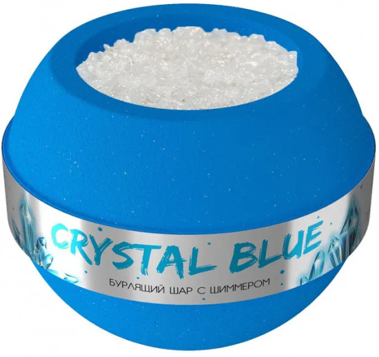Бурлящий шар для ванной с шиммером «Crystal Blue»