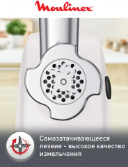 Мясорубка HV4 ME478138 - Фото 4