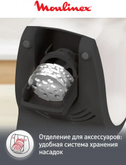 Мясорубка HV4 ME478138 - Фото 5