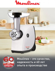 Мясорубка HV4 ME478138 - Фото 6