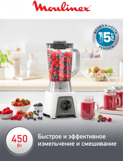Блендер стационарный Moulinex Blendeo+ LM2C0110
