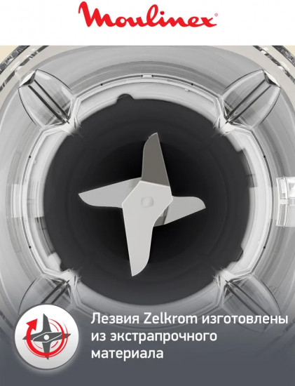 Блендер стационарный Moulinex Blendeo+ LM2C0110