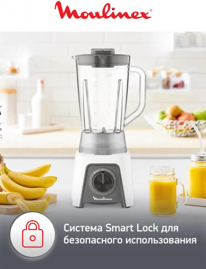 Блендер стационарный Moulinex Blendeo+ LM2C0110