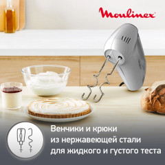 Миксер Quick Mix HM310E10 - Фото 5