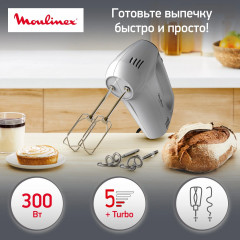 Миксер Quick Mix HM310E10 - Фото 8
