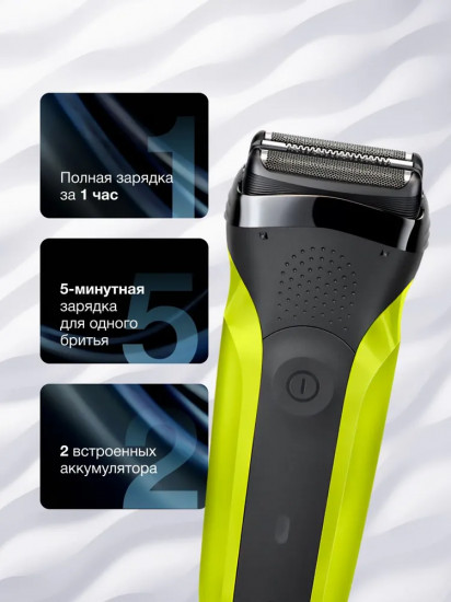 Электробритва Braun  300S