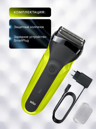 Электробритва Braun  300S