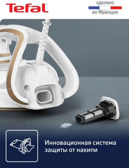 Утюг Tefal FV8042E0