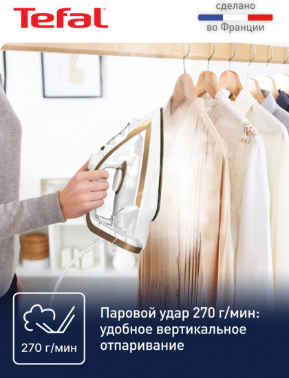 Утюг Tefal FV8042E0