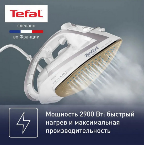 Утюг Tefal FV8043E0