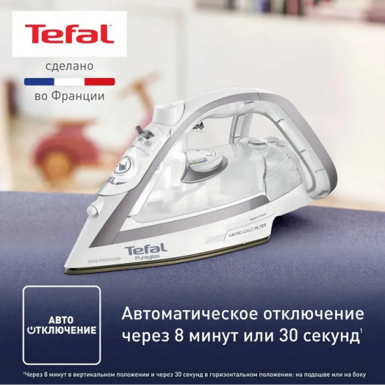 Утюг Tefal FV8043E0