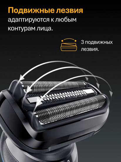 Электробритва Braun 52-A1650s