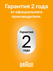 Электробритва 52-A1650s - Фото 9