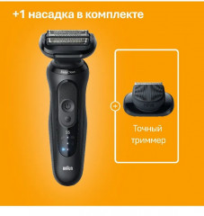 Электробритва 52-N1200s - Фото 7