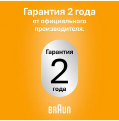 Электробритва 52-N1200s - Фото 10
