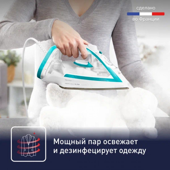 Утюг Tefal FV8044E0