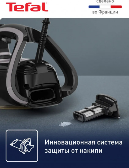 Утюг Tefal FV8082E0