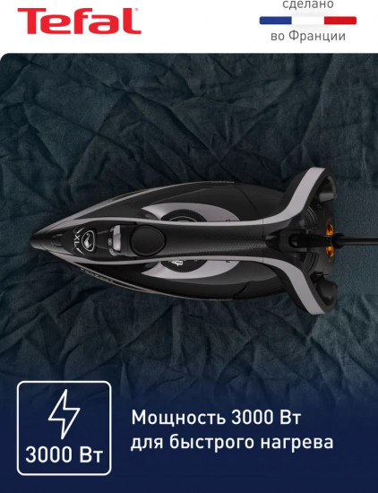 Утюг Tefal FV8082E0