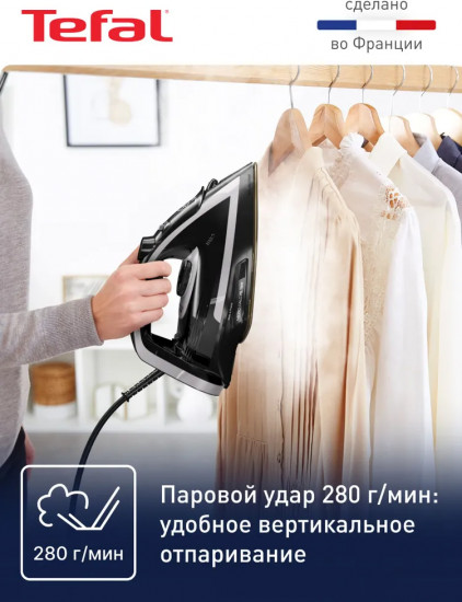 Утюг Tefal FV8082E0