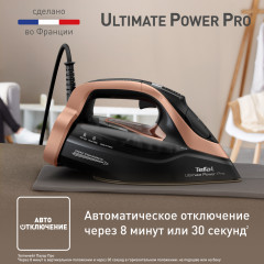 Утюг FV9E50E0 - Фото 7