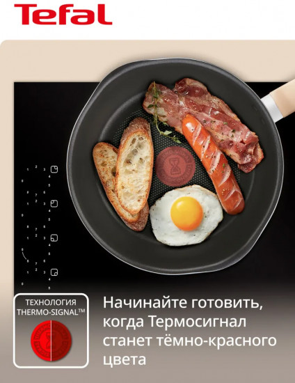 Сковорода универсальная с крышкой «One Pick Pot»