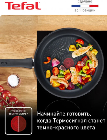 Сковорода универсальная «Easy Chef»