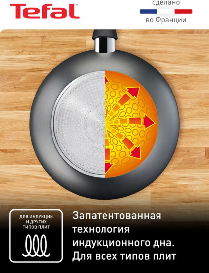 Сковорода универсальная «Easy Chef»