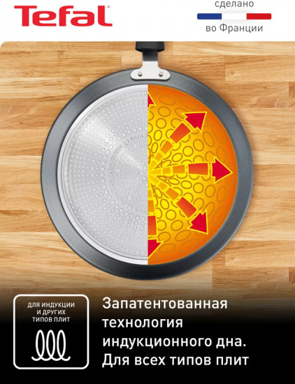 Сковорода для блинов «Easy Chef»