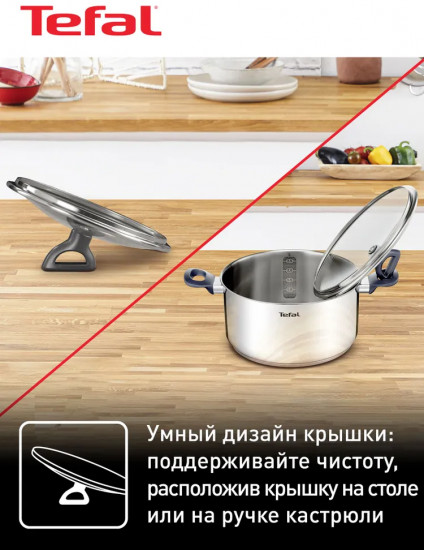 Кастрюля с крышкой «Daily Cook»