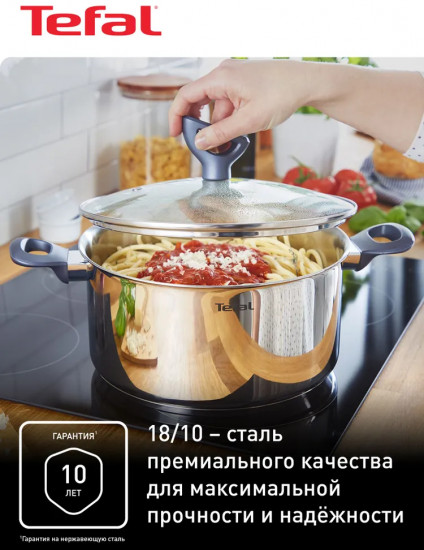 Кастрюля с крышкой «Daily Cook»