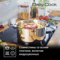 Набор посуды для приготовления с крышками «Daily Cook» - Фото 4