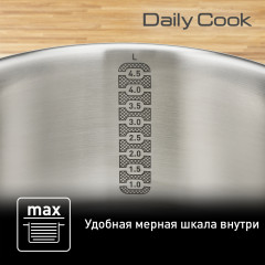 Набор посуды для приготовления с крышками «Daily Cook» - Фото 6