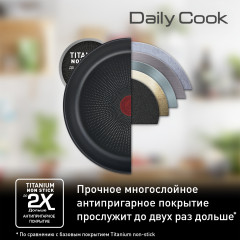 Набор посуды для приготовления с крышками «Daily Cook» - Фото 7