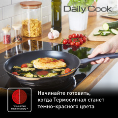 Набор посуды для приготовления с крышками «Daily Cook» - Фото 8